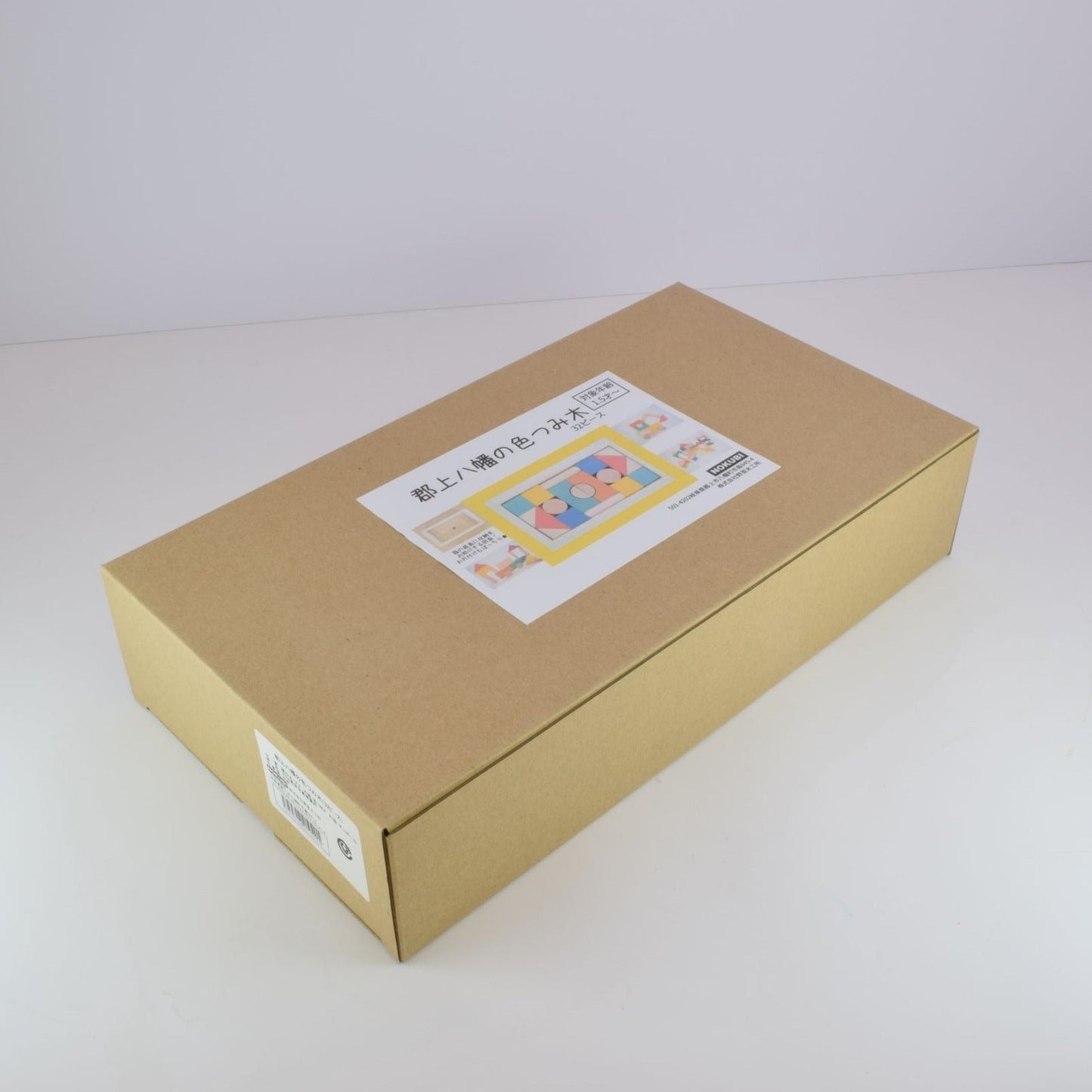 GREEN 36 のつみ木３２ピース