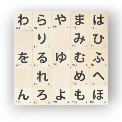 GREEN 36のひらがな積み木