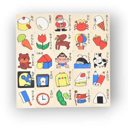 GREEN 36のひらがな積み木